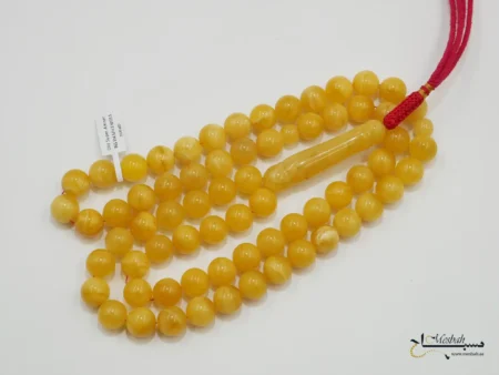 مسباح كهرمان سوبر قديم