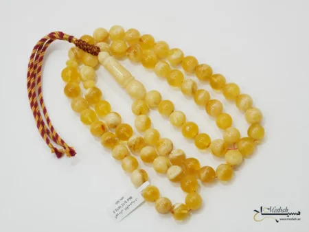 مسباح كهرمان كالينقرادي