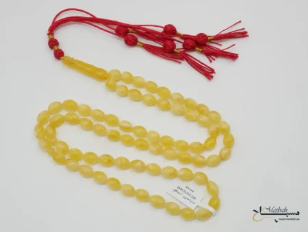 مسباح كهرمان كالينقرادي