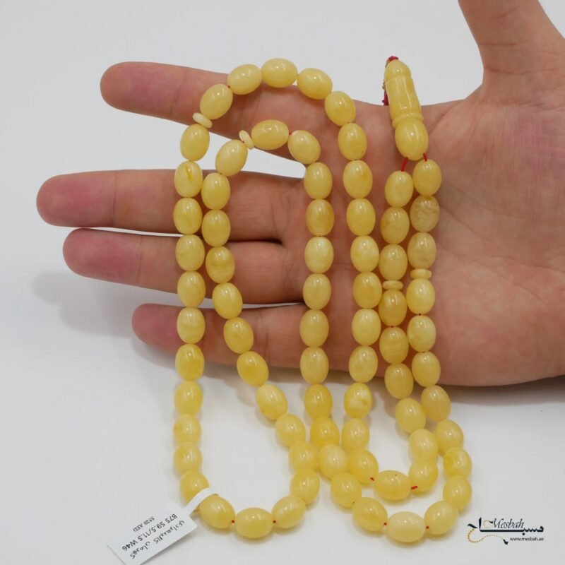 مسباح كهرمان كالينغردي