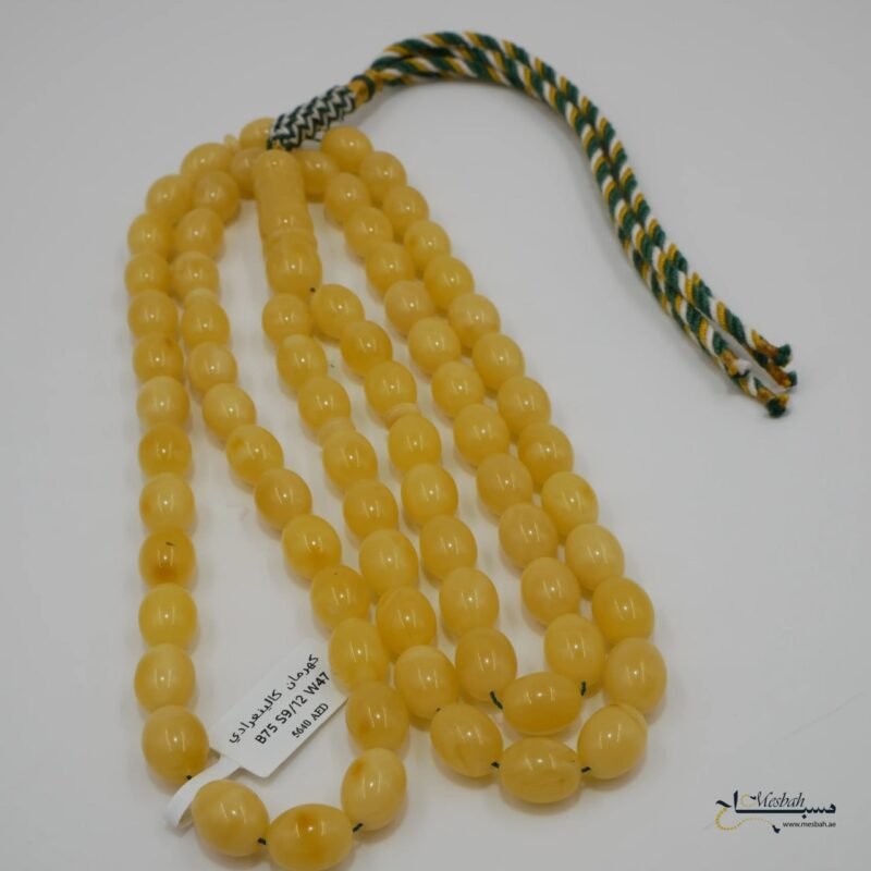 مسباح كهرمان كالينغرادي