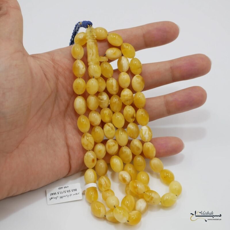 مسباح كهرمان كالينغرادي