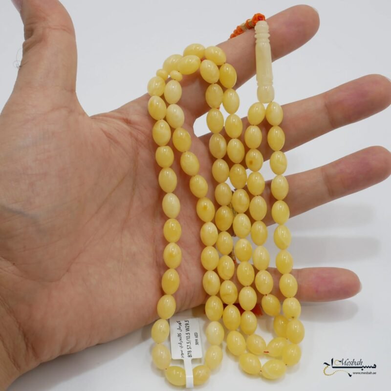 مسباح كهرمان كالينغرادي