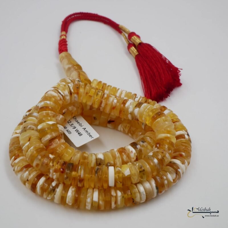 مسباح كهرمان جبسي شوائبي
