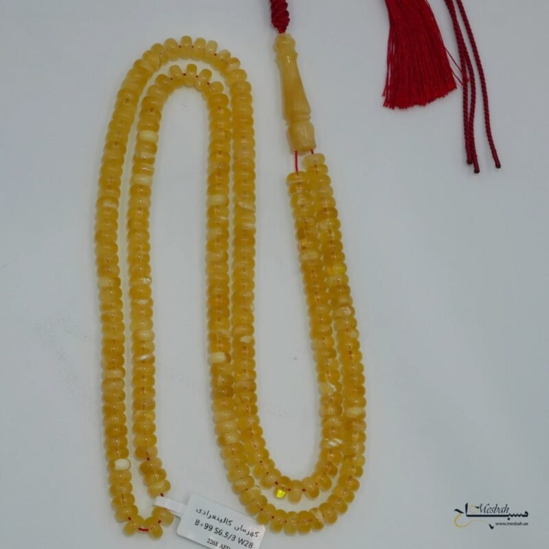مسباح كهرمان كالينغرادي